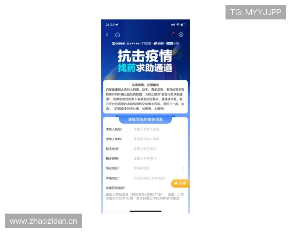 亚博YaBo下载常见问题解答，帮助用户快速解决下载中的疑问