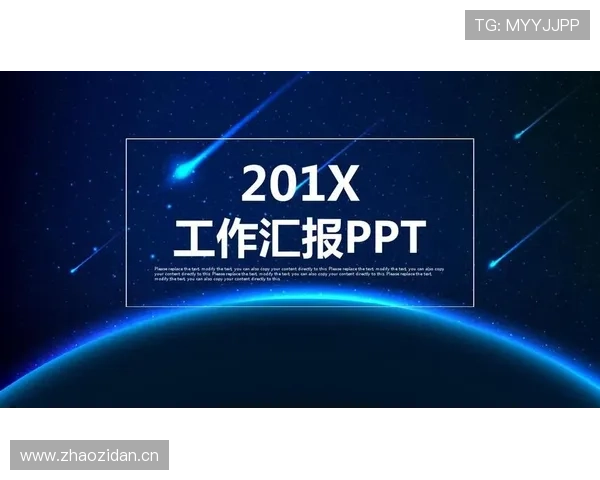 星空最新官网登录平台的特点与优势介绍