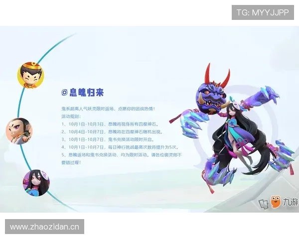 开云九游娱乐备用网址最新优惠活动信息全面盘点让你享受更多专属福利 开云九游娱乐备用网址最新优惠活动信息全面盘点让你享受更多专属福利