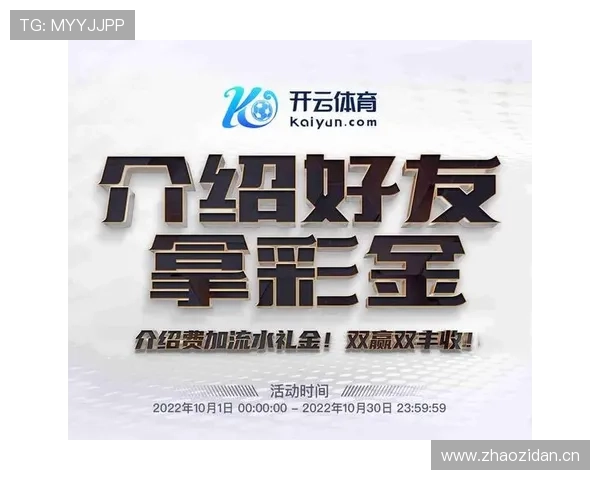 开云完美体育app登录流程全解析确保每位用户都能快速、安全登录体验极致体育