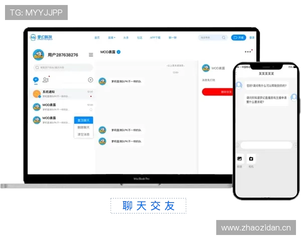 开云体育网娱乐app功能介绍与操作技巧详解，让新用户轻松上手