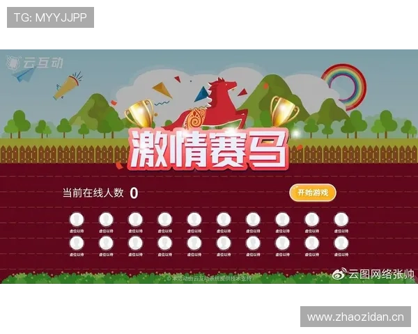 开云金年会线上手机版:年度盛会的精彩环节回顾与线上互动玩法介绍 开云金年会线上手机版:年度盛会的精彩环节回顾与线上互动玩法介绍