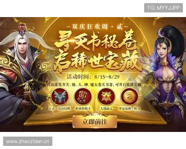 星空游民游戏官网精彩活动不断等你来参与 星空游民游戏官网精彩活动不断等你来参与