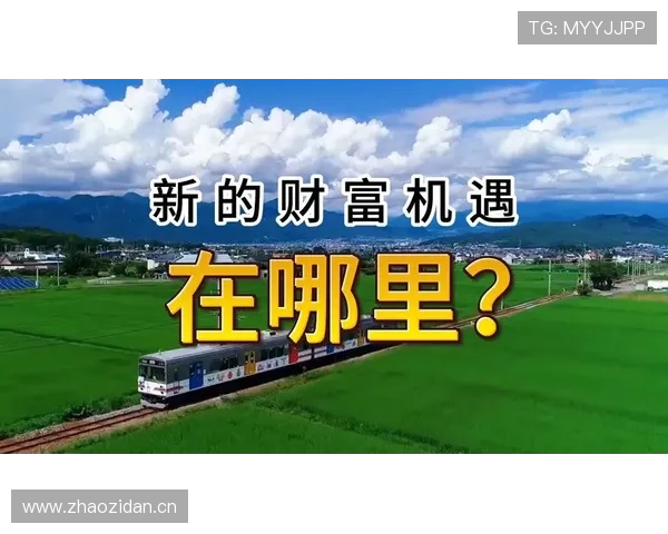 开运开户开启新机遇助你好运连连实现财富梦想