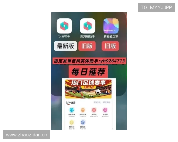 星空足球官网-APP下载：最新版本下载安装指南与使用技巧