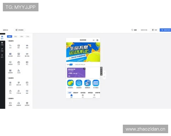 易倍体育平台app最新版本下载及安装步骤，确保用户快速体验优质体育娱乐服务