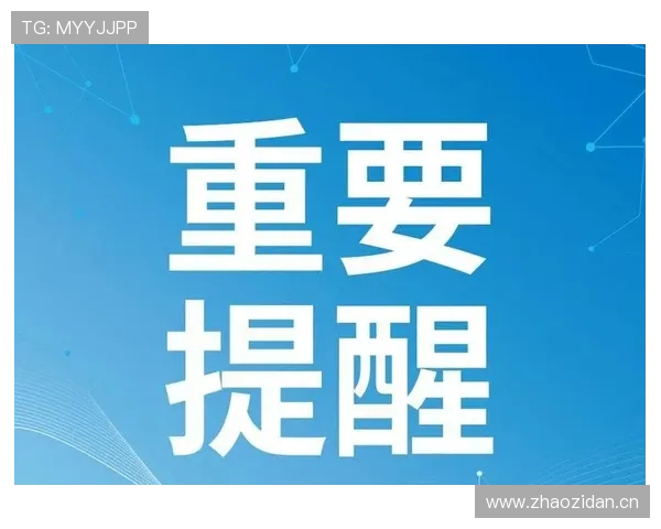 星空体育app手机赛事提醒设置与通知管理