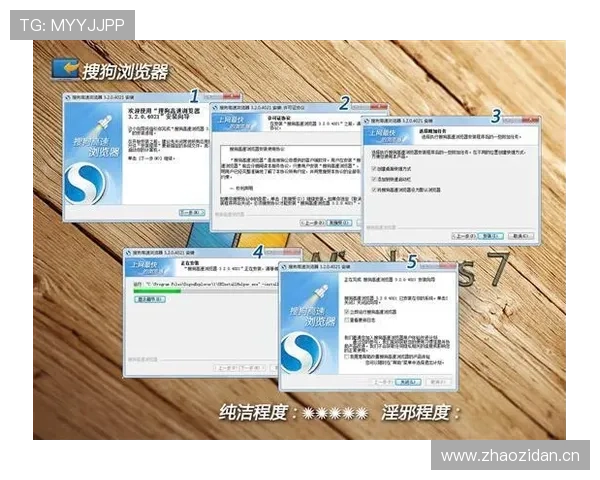 星空体育平台官网app下载安装详细步骤，帮助用户快速完成软件下载与安装