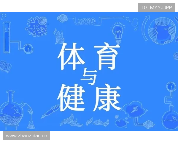 星空体育电竞：推动青少年健康成长的体育电竞融合教育新模式