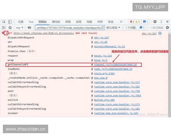 星空体育首页注册流程中的常见错误及避免方法详解