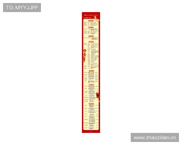 Bob体育最新优惠：注册即享的专属福利和独家优惠活动介绍