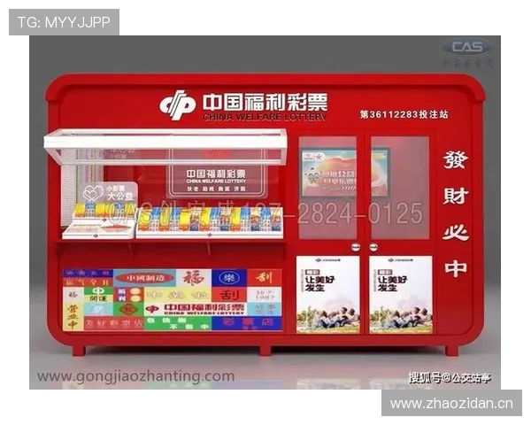 u赢体育优惠活动全面解析最新促销方案丰富的优惠奖励活动助你赢得更多投注福利