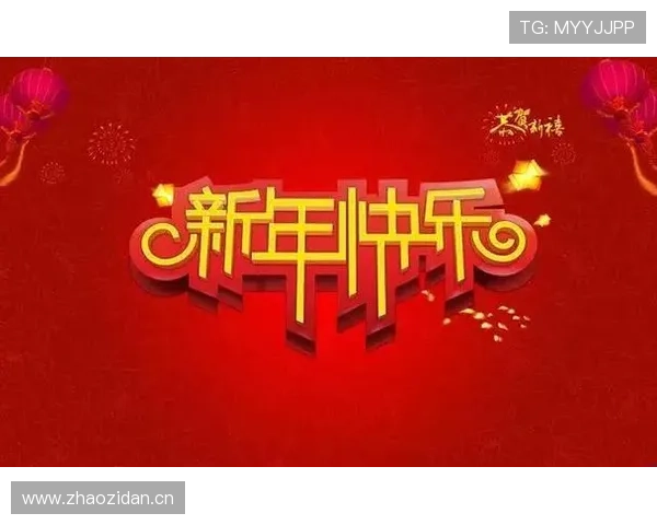 博鱼下注网最新优惠活动,丰富奖励等你领取,提升您的盈利机会 博鱼下注网最新优惠活动,丰富奖励等你领取,提升您的盈利机会