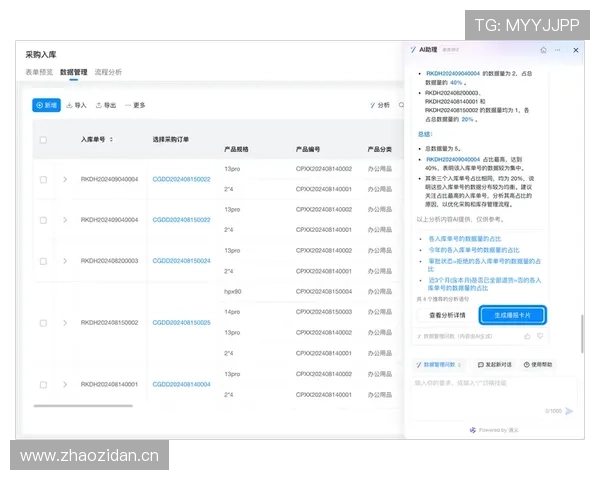 大满贯app数据分析功能介绍,帮助玩家制定科学的比赛策略 大满贯app数据分析功能介绍,帮助玩家制定科学的比赛策略