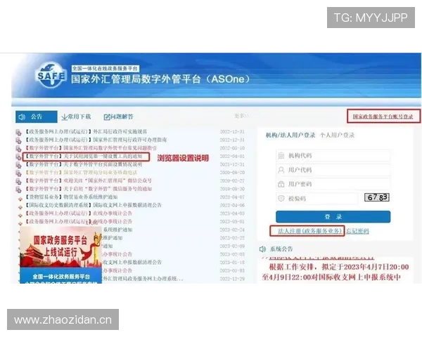 大满贯平台官网用户指南及注册登录全过程详细解析