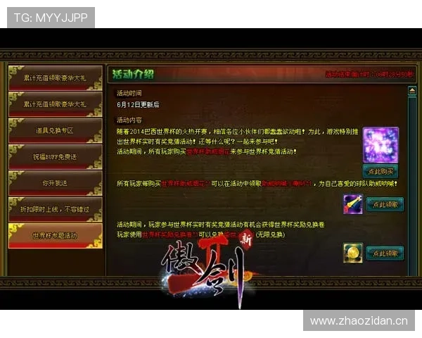 如何理解滚球独赢盘的基本规则与投注技巧全攻略 如何理解滚球独赢盘的基本规则与投注技巧全攻略