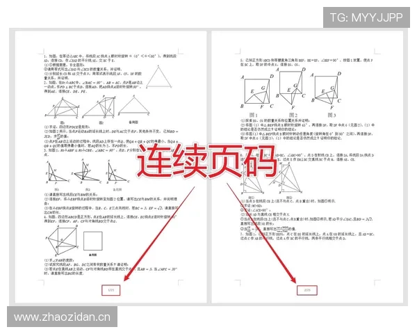 打造自己的滚球必胜方案的详细操作步骤与经验分享